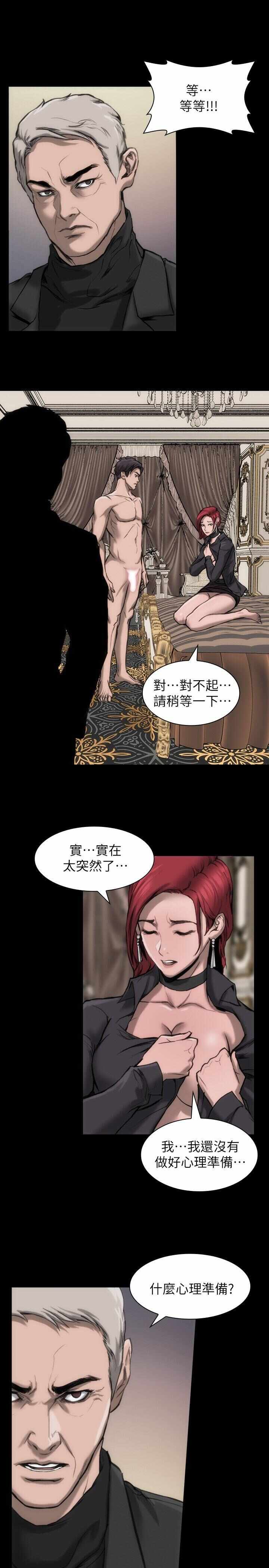 第21张