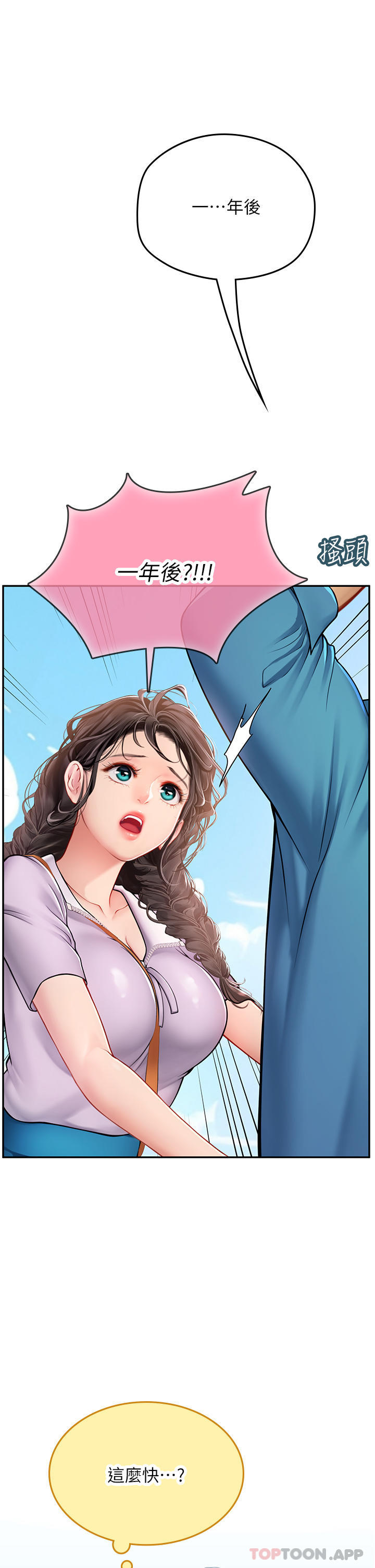 第23张