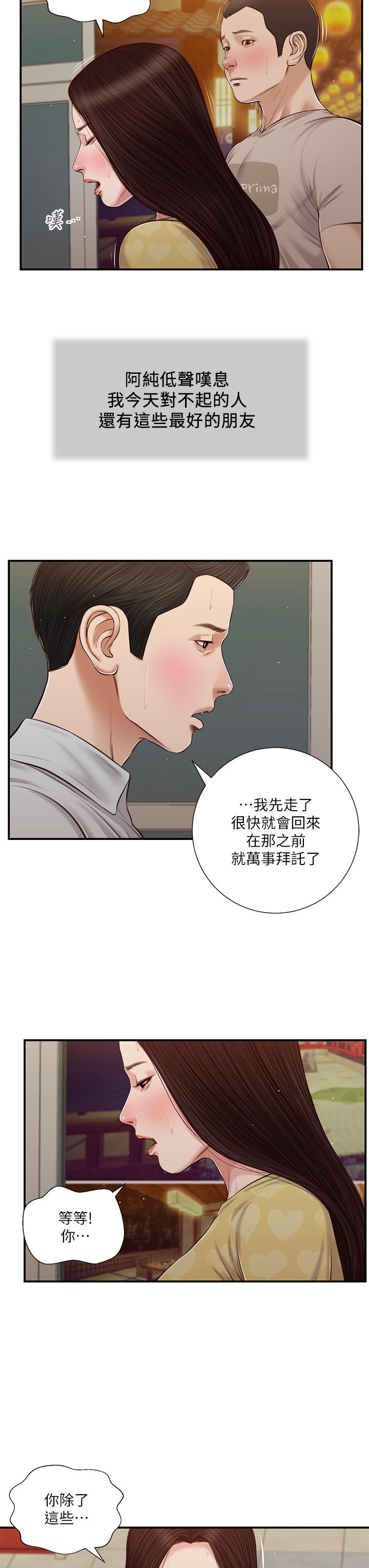第7张