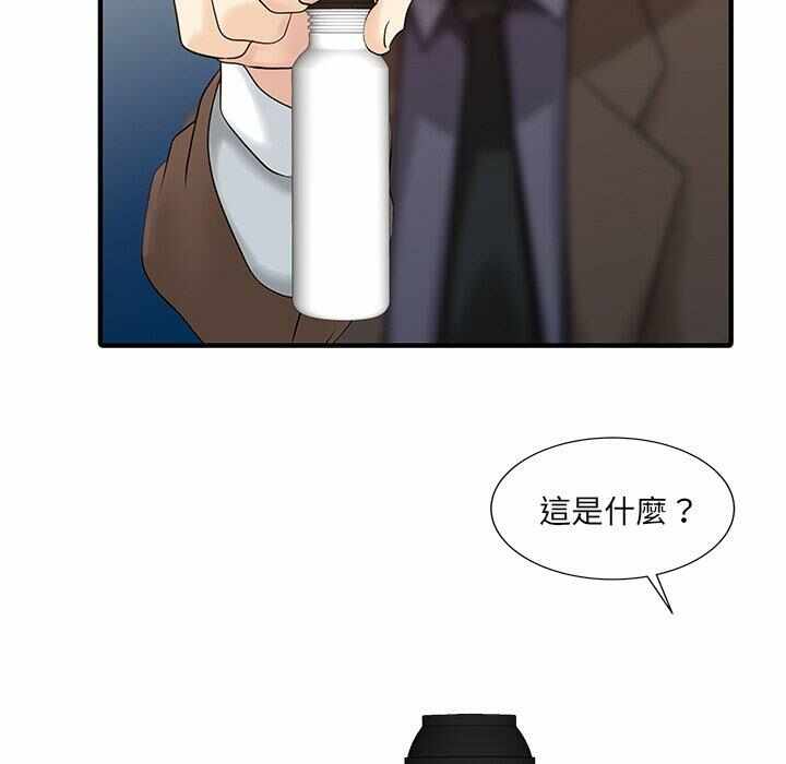 第26张