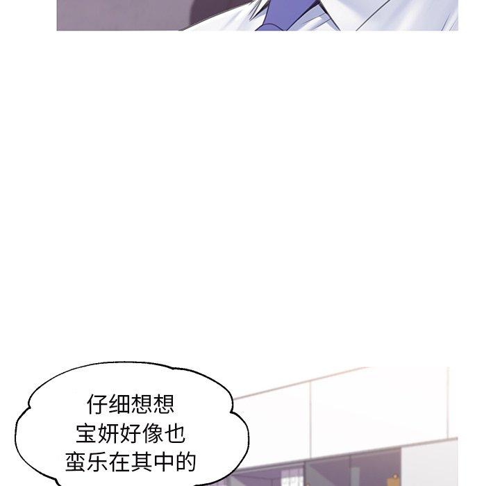 第36张
