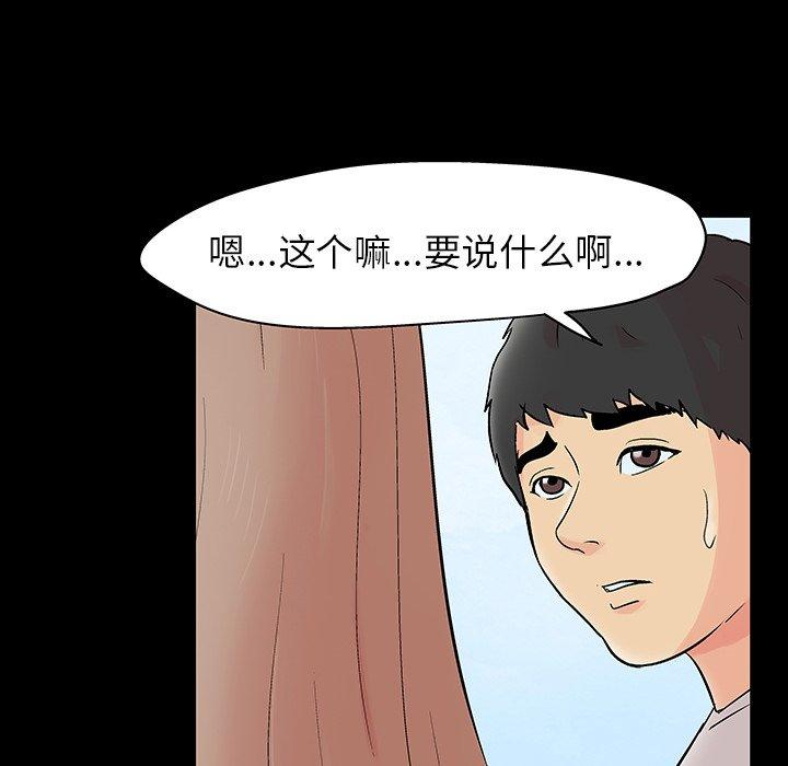 第125张
