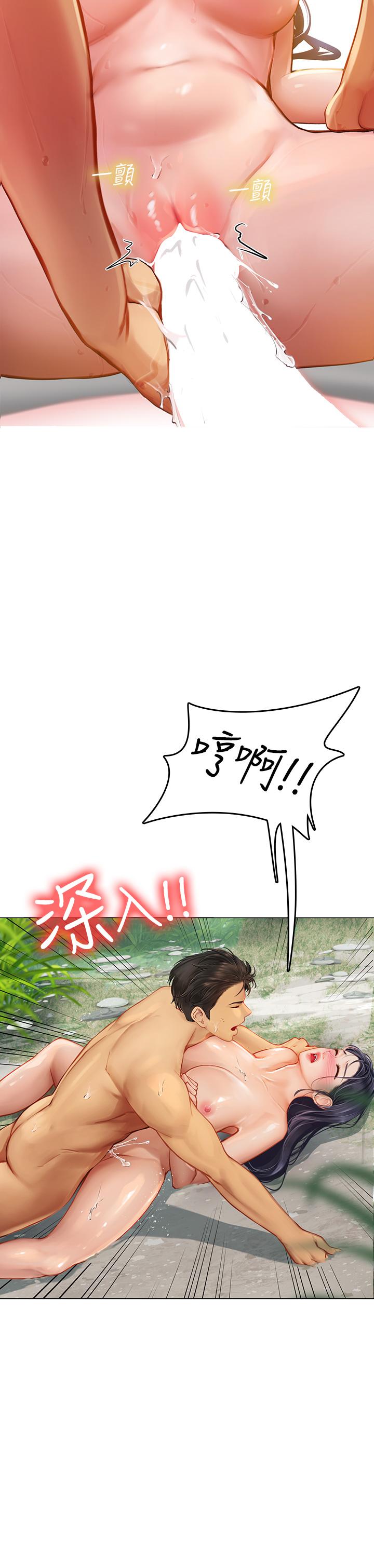 第31张