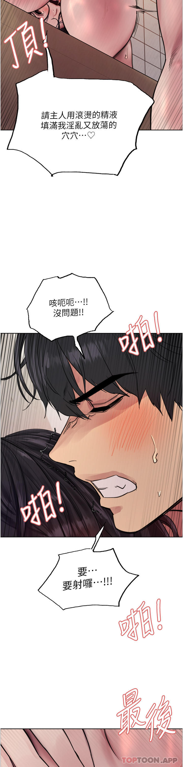第42张