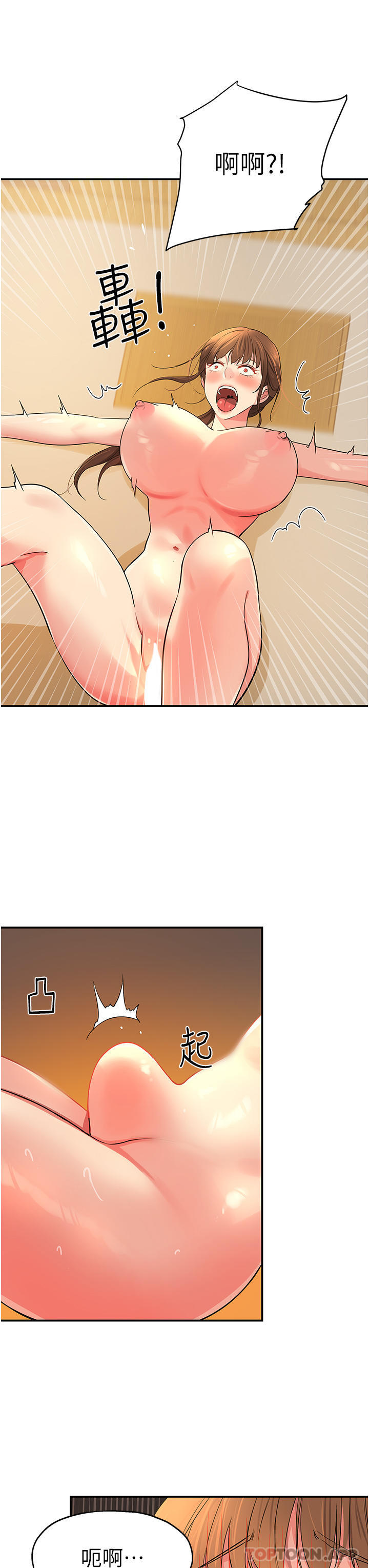 第34张