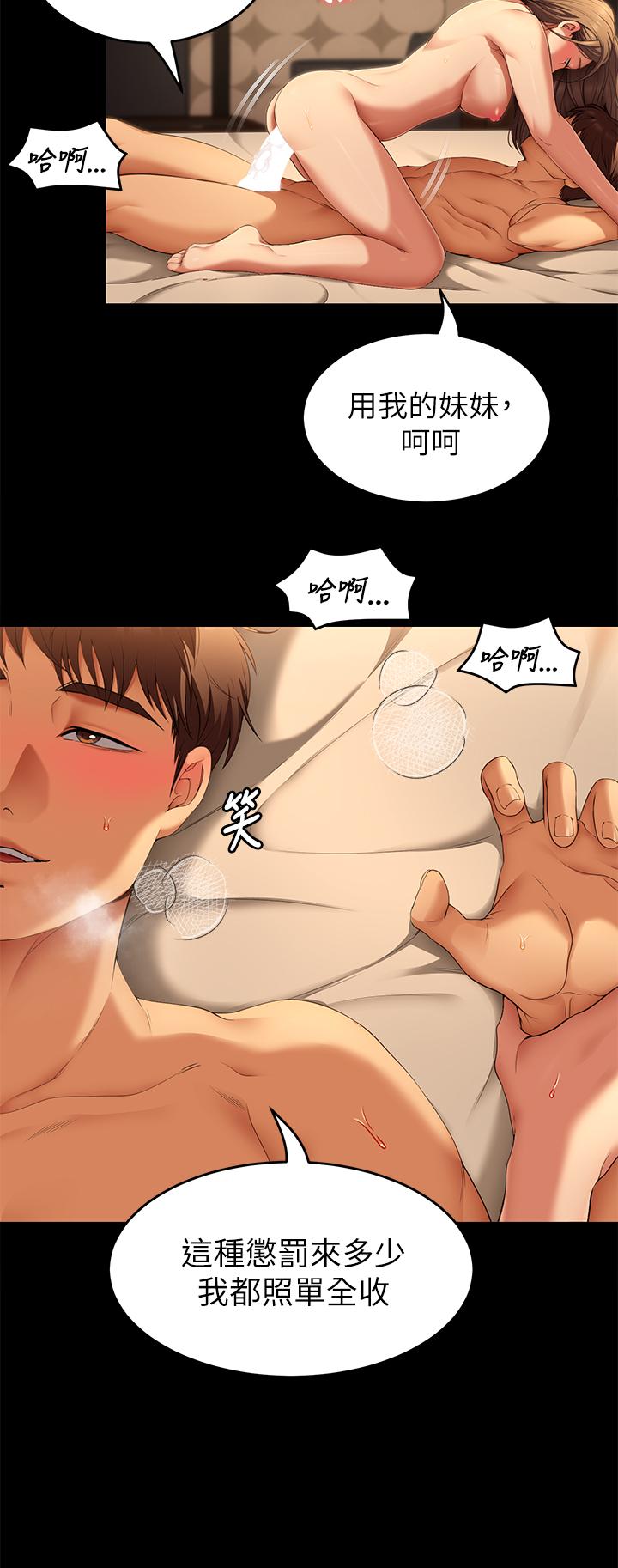 第23张