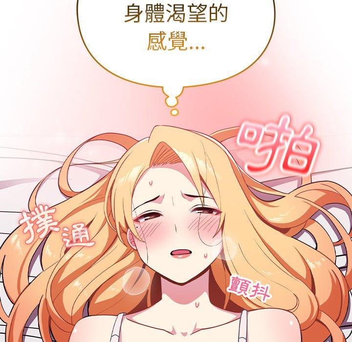 第21张