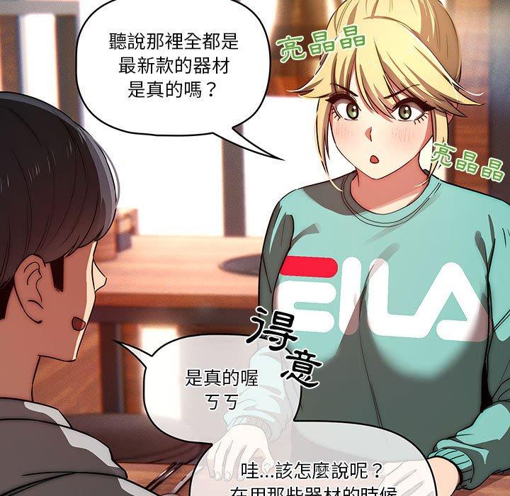 第73张