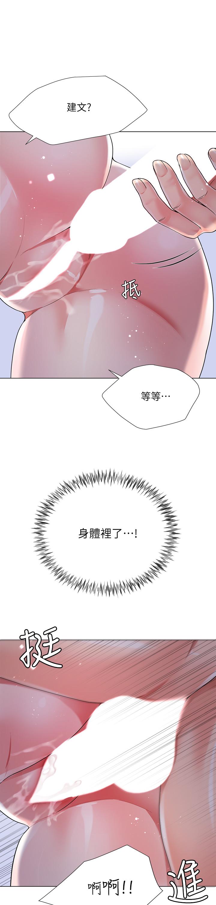 第47张