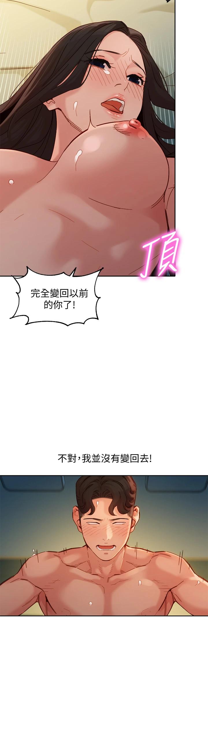 第32张
