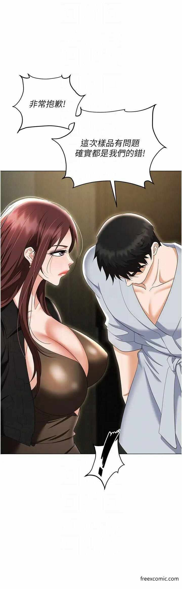 第25张
