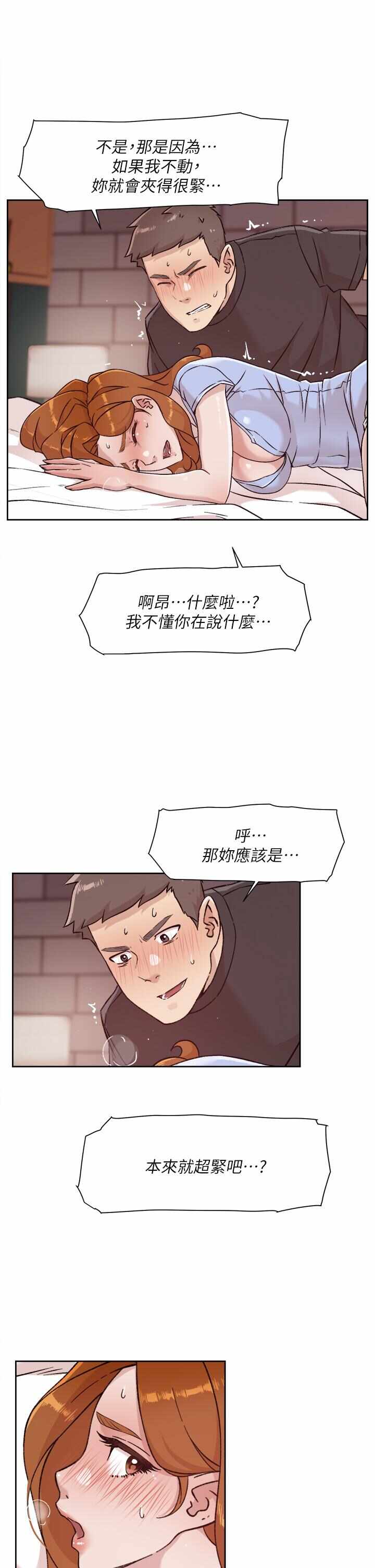 第17张
