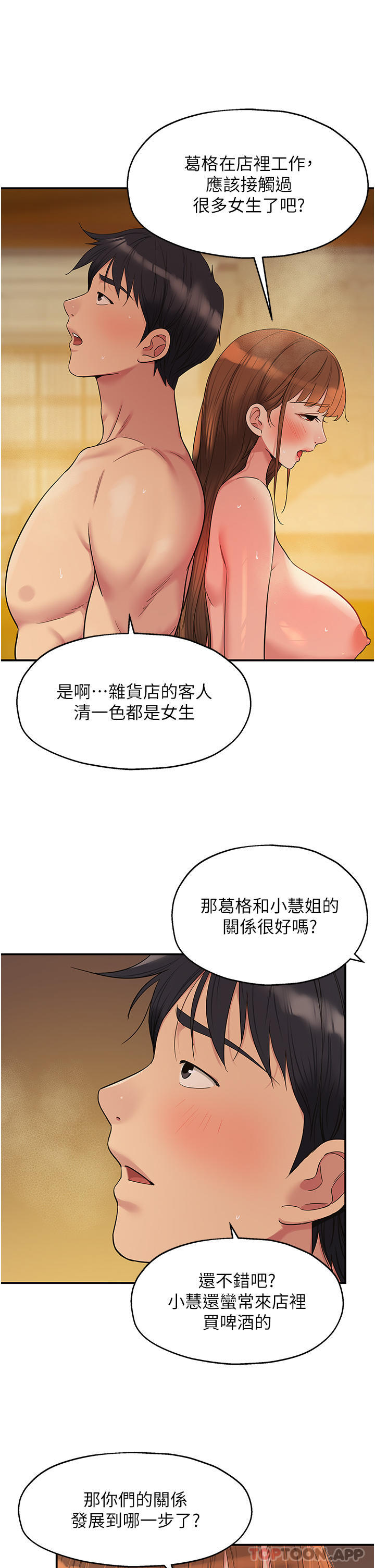第21张