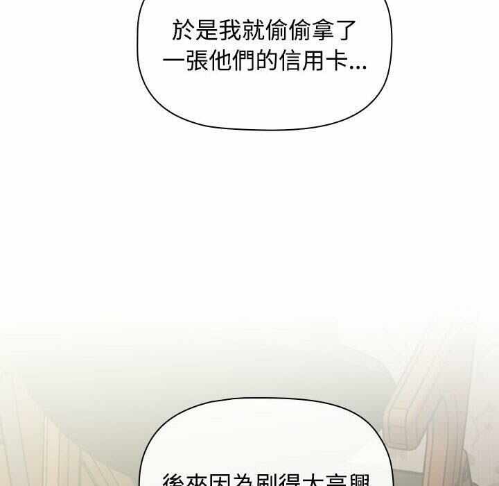 第80张