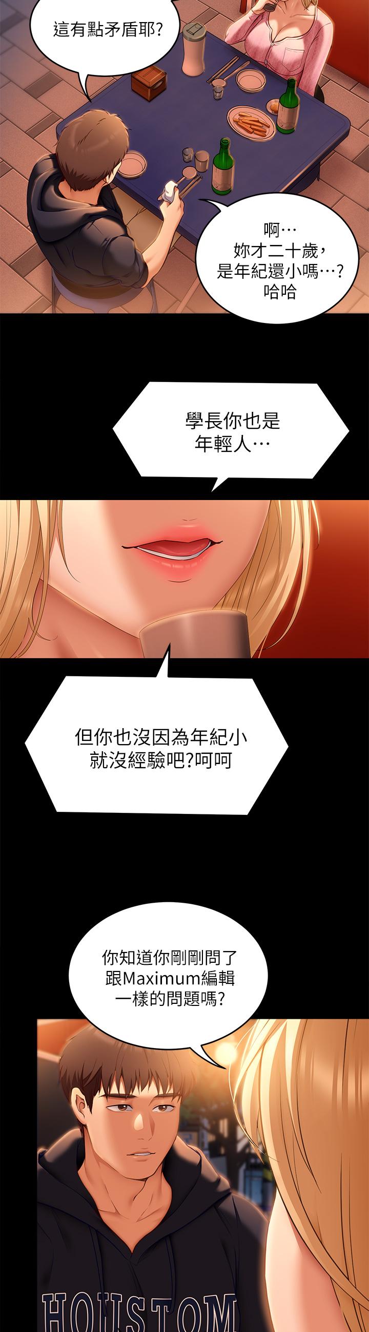 第26张