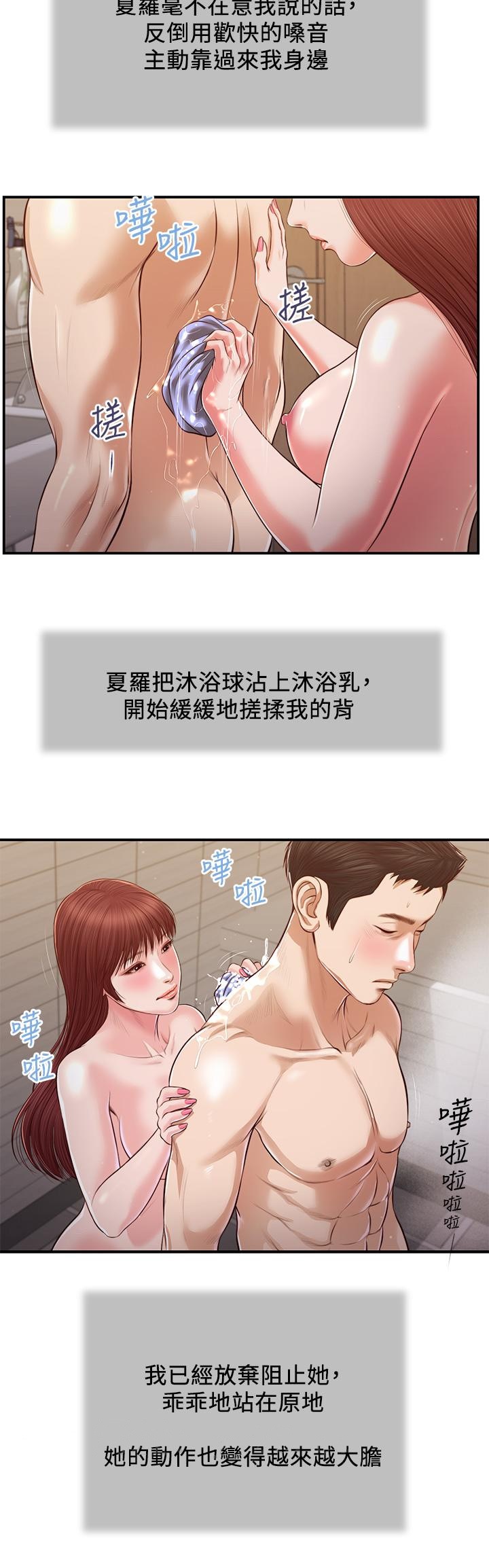 第21张