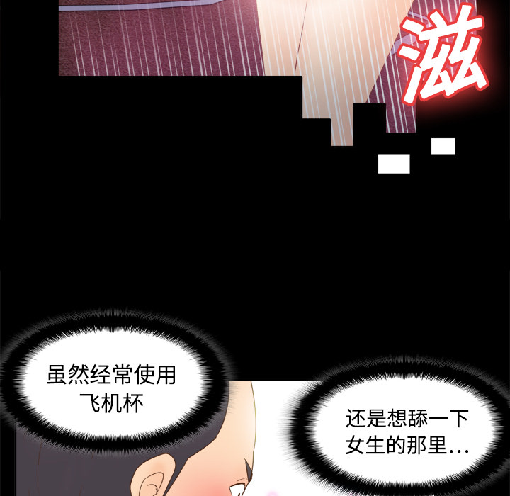 第44张
