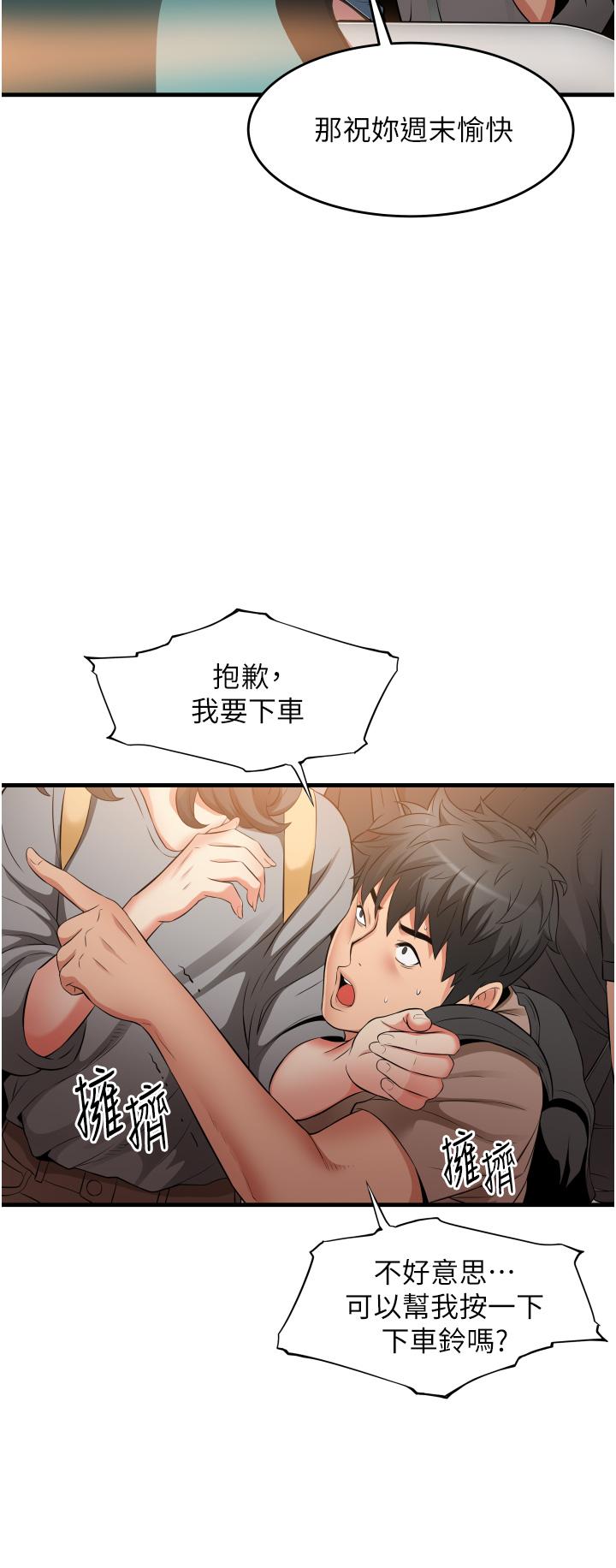 第36张