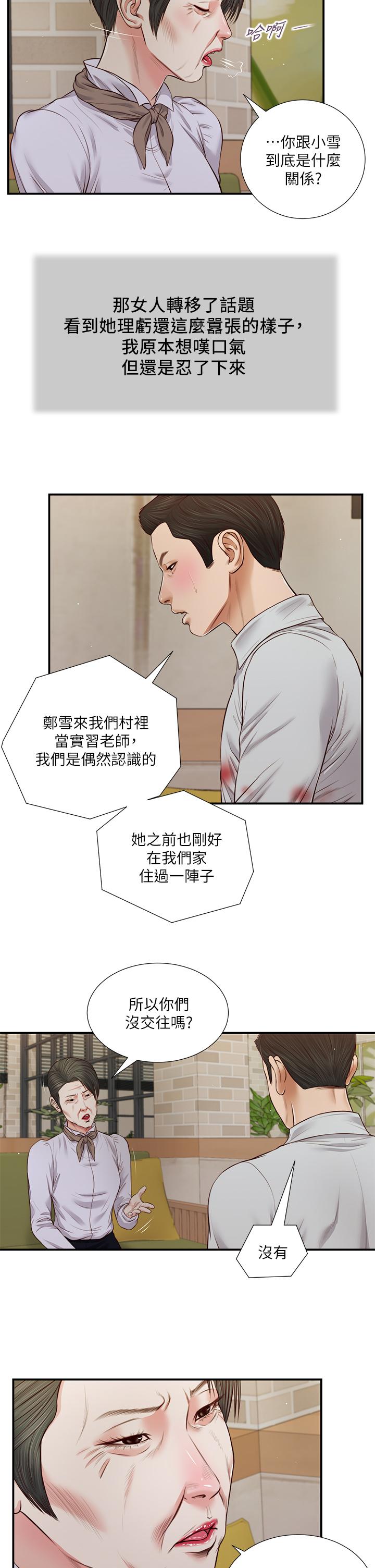 第23张