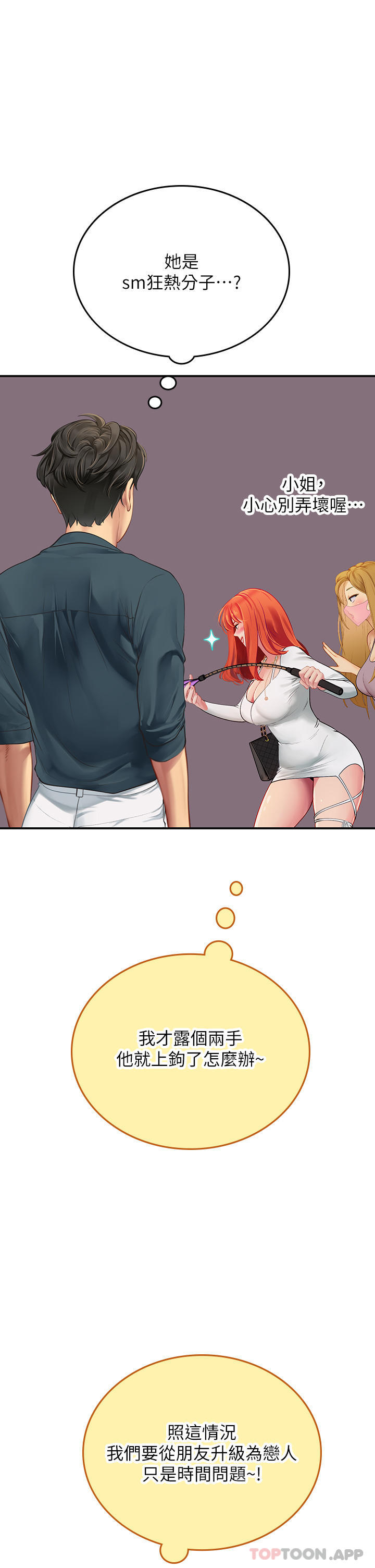第34张