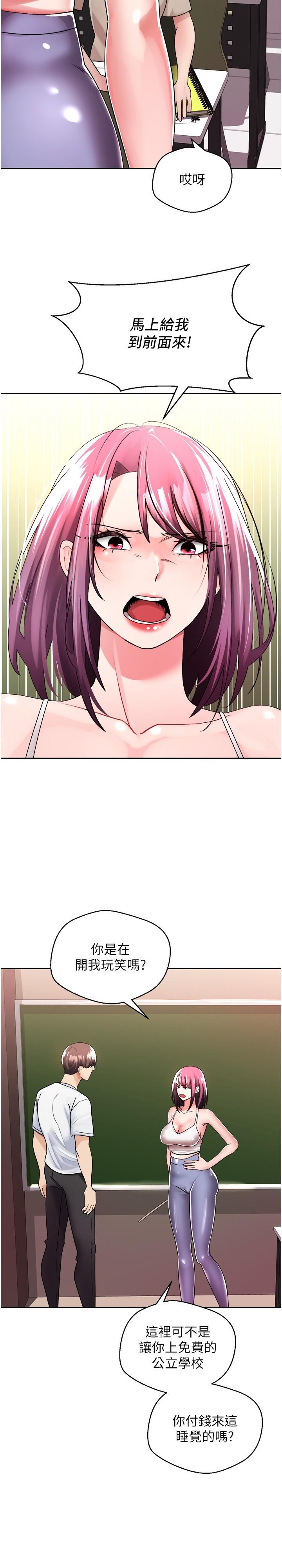 第26张