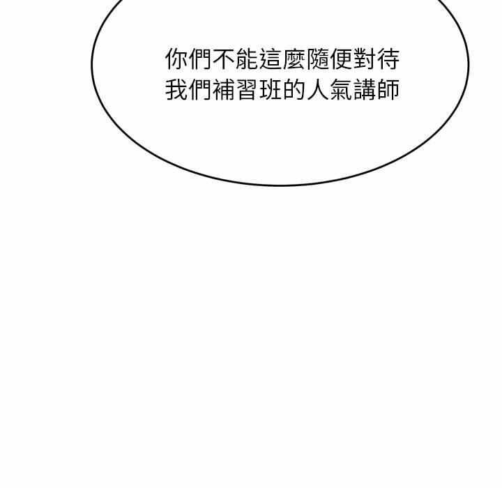 第169张
