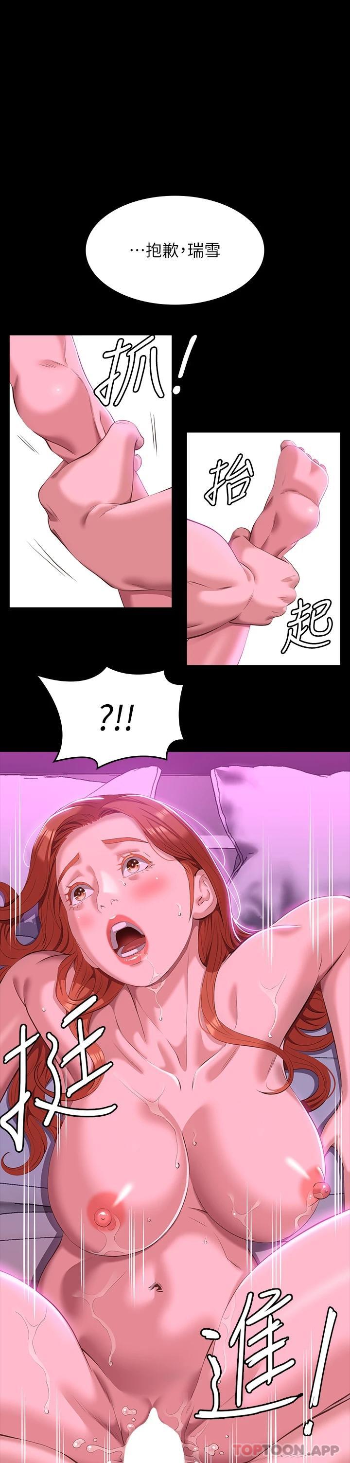 第38张