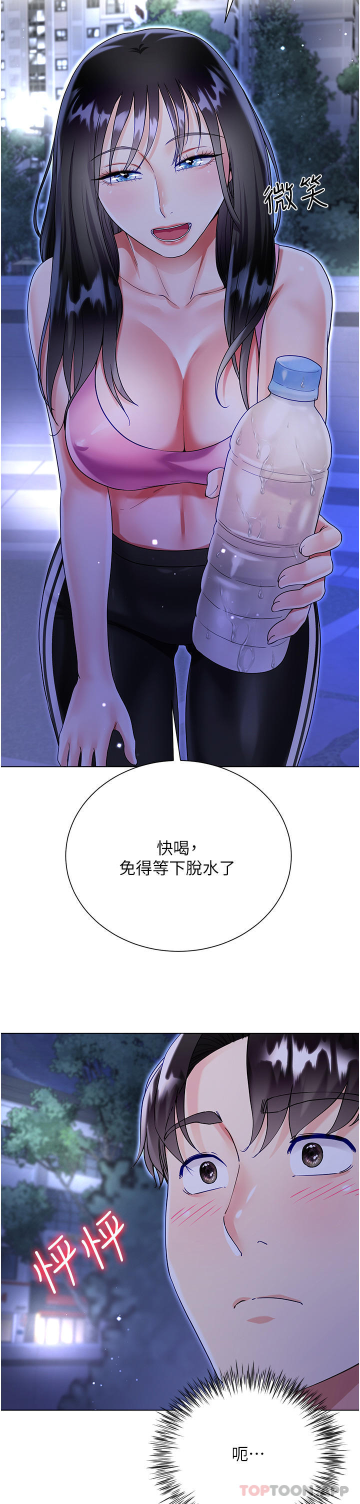 第12张