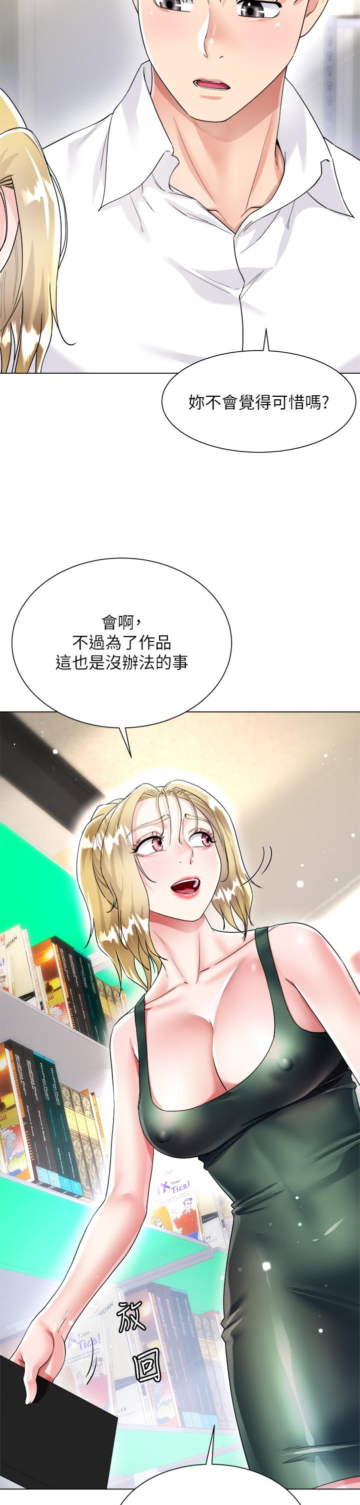 第25张