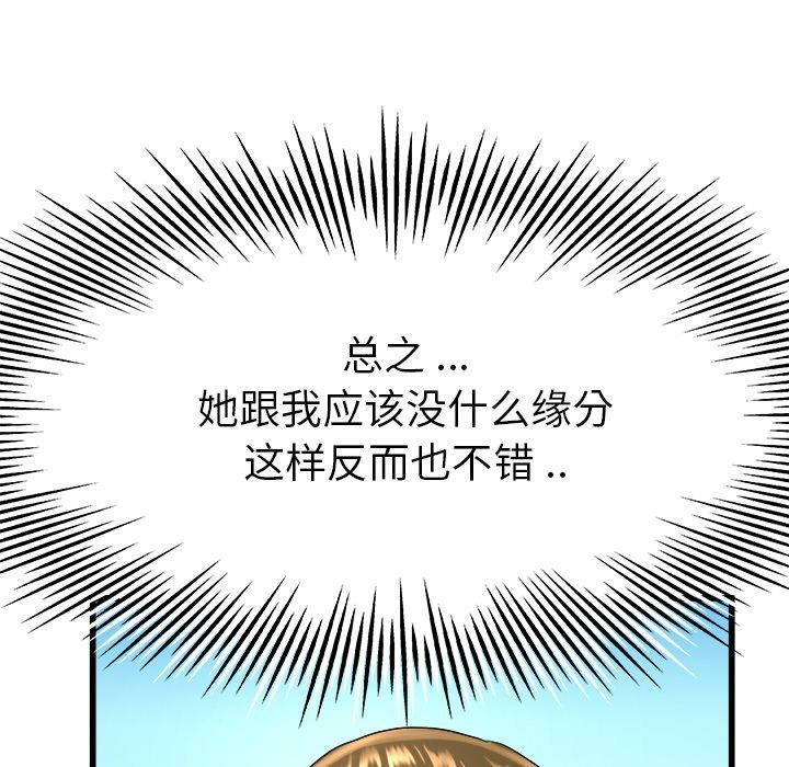 第36张