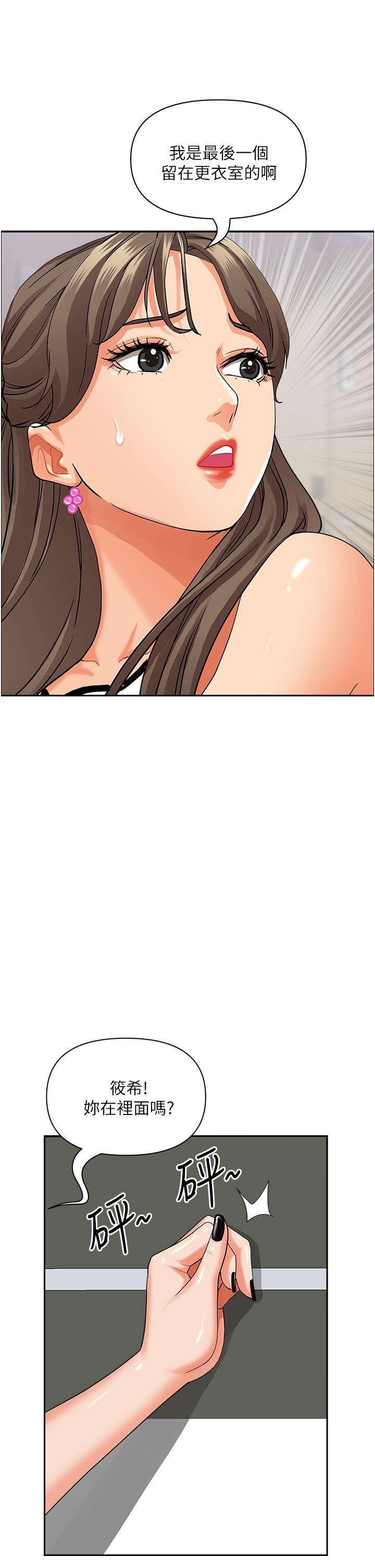 第23张