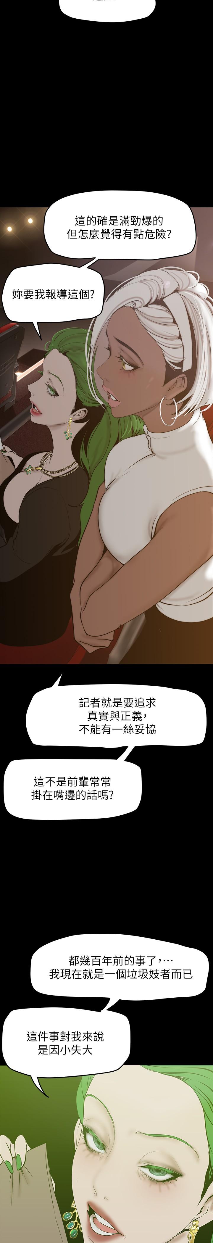 第21张