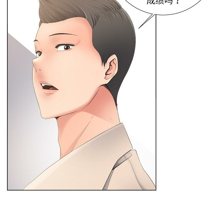 第37张