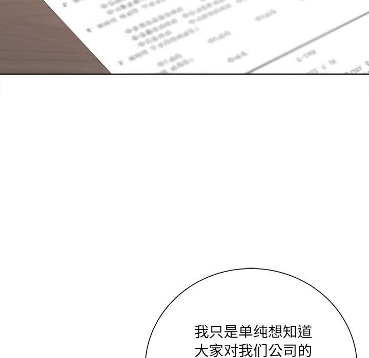 第106张