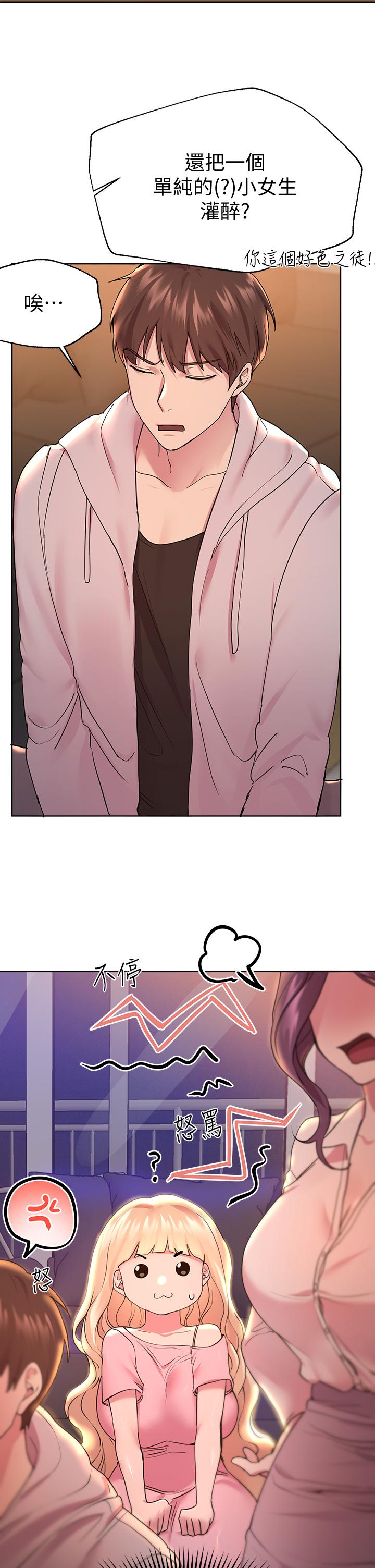 第37张