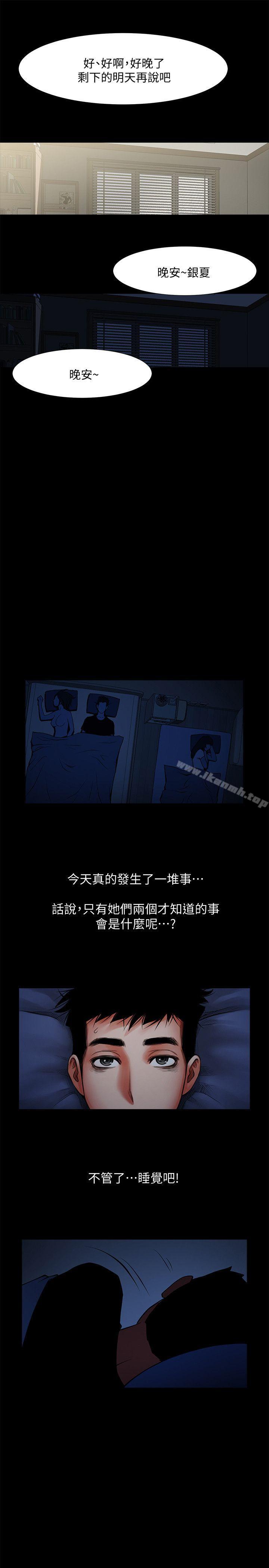 第31张