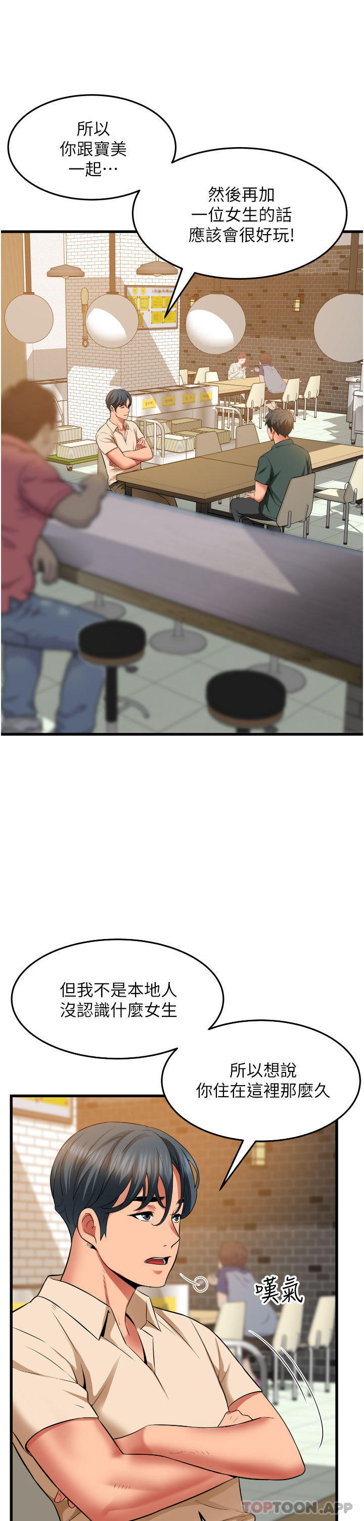 第36张