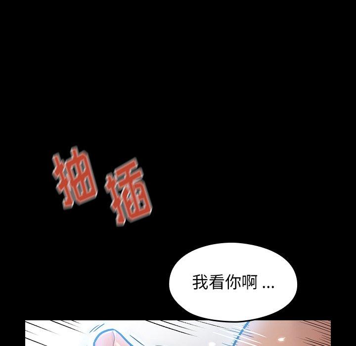 第99张