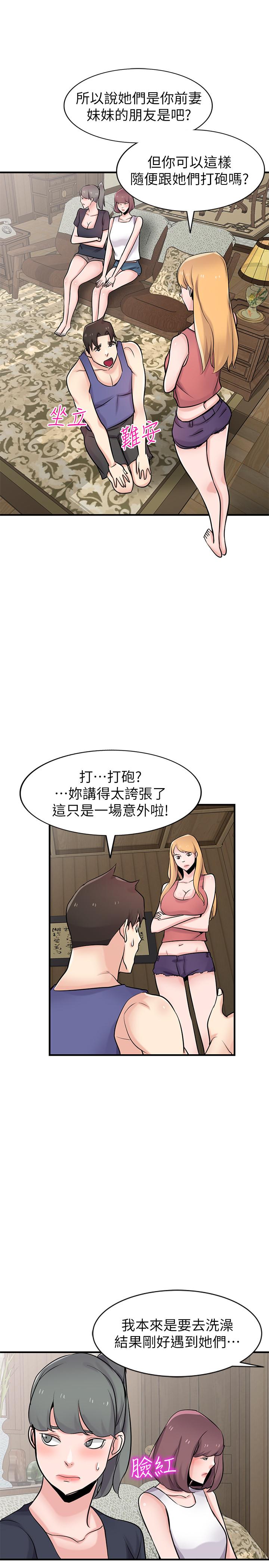 第27张