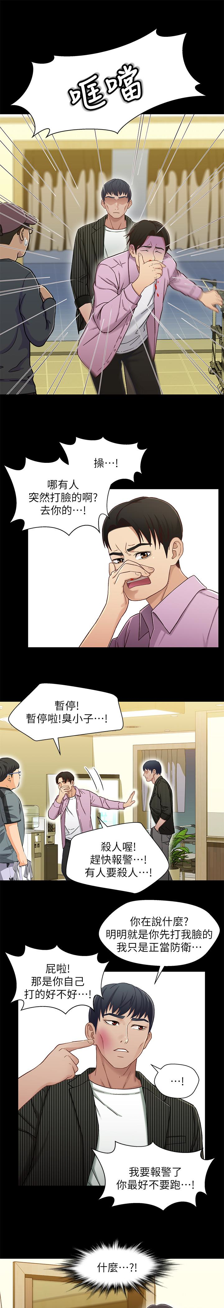 第22张