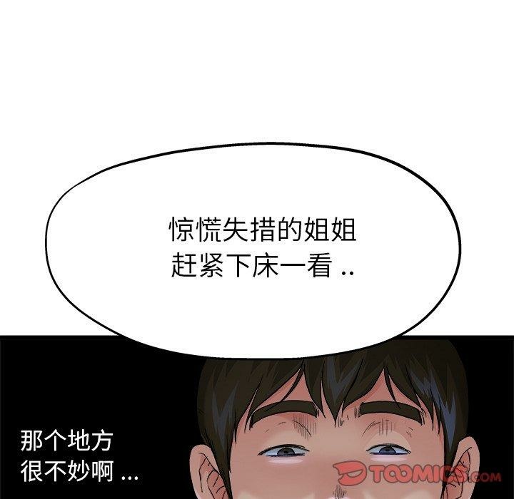 第40张