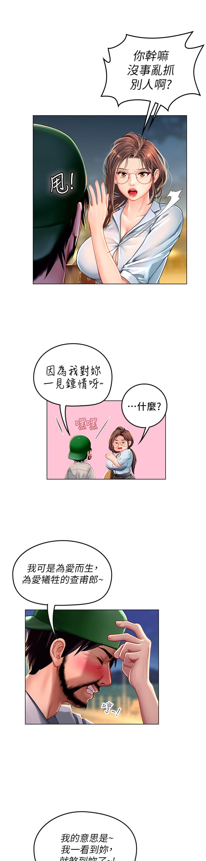 第39张