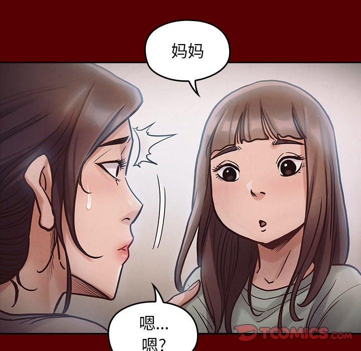 第77张