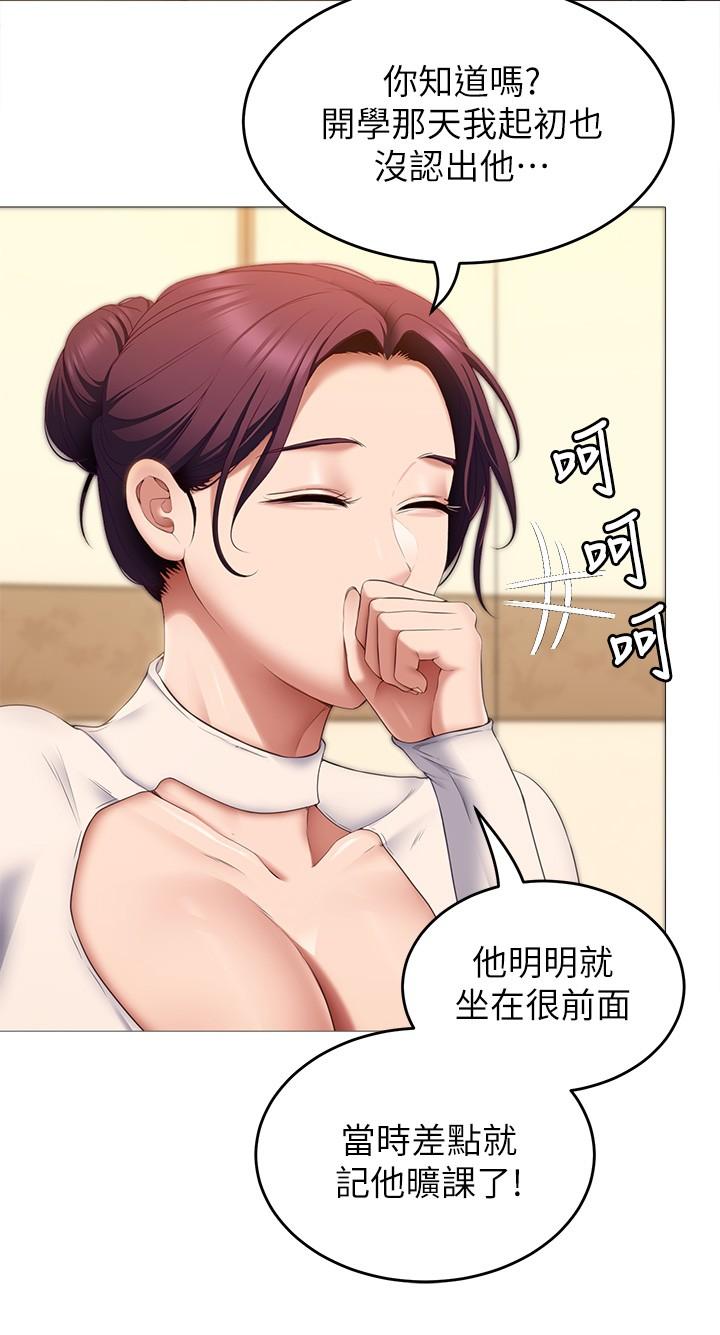 第31张