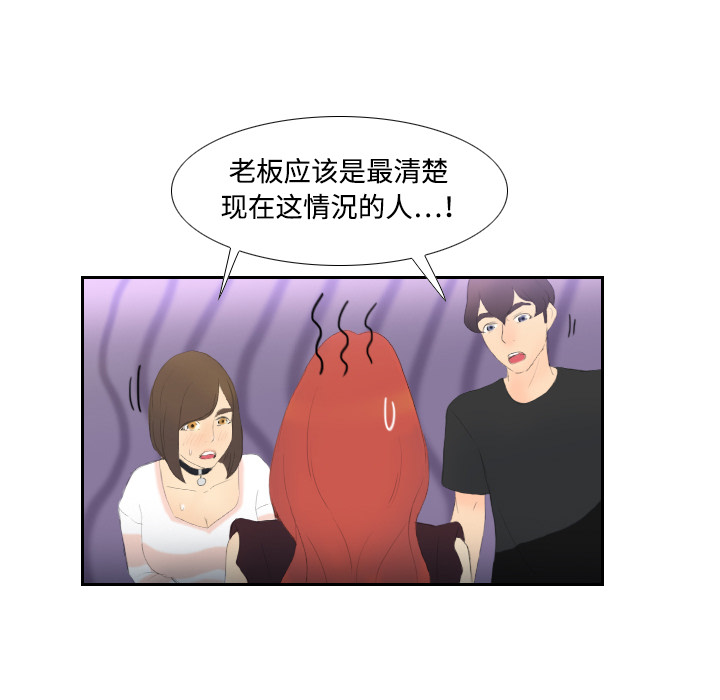 第25张