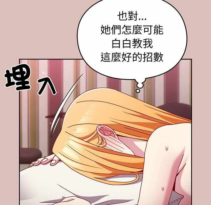 第19张