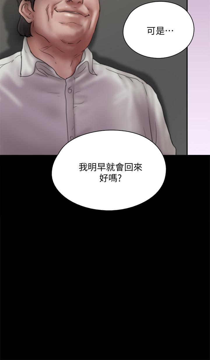 第37张