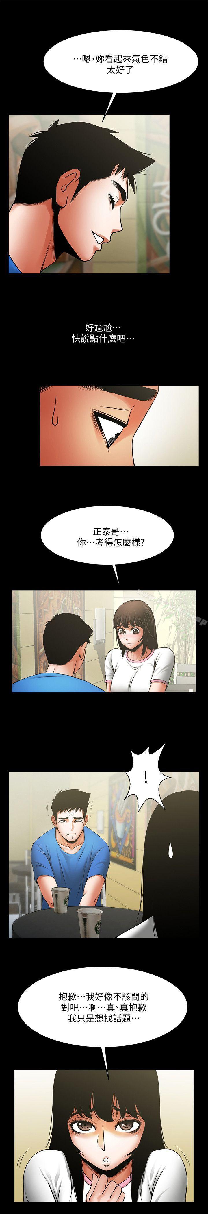 第8张