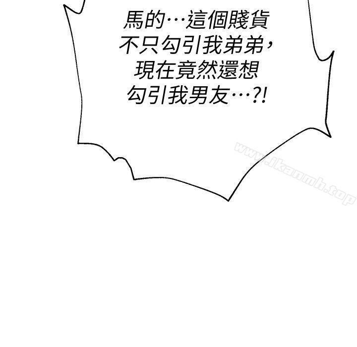 第45张