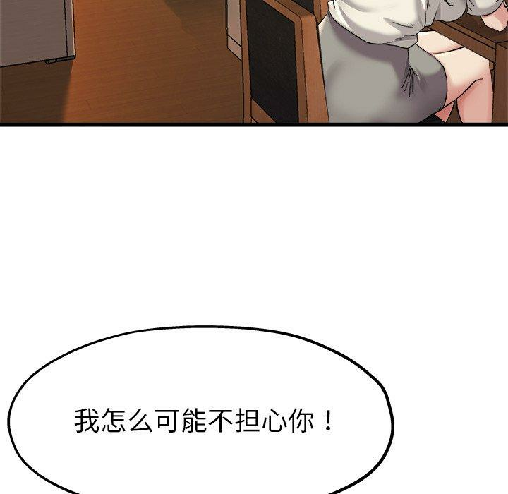 第113张